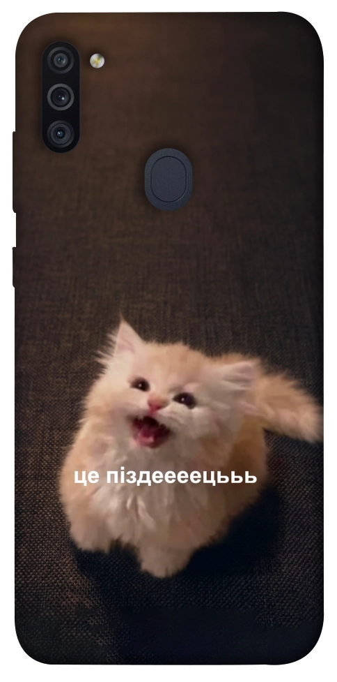 Чехол Все пропало для Galaxy M11 (2020)