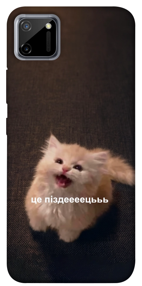 Чехол Все пропало для Realme C11