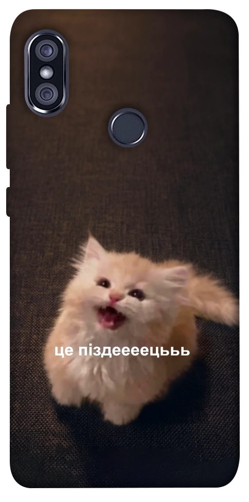 Чехол Все пропало для Xiaomi Redmi Note 5 (Dual Camera)