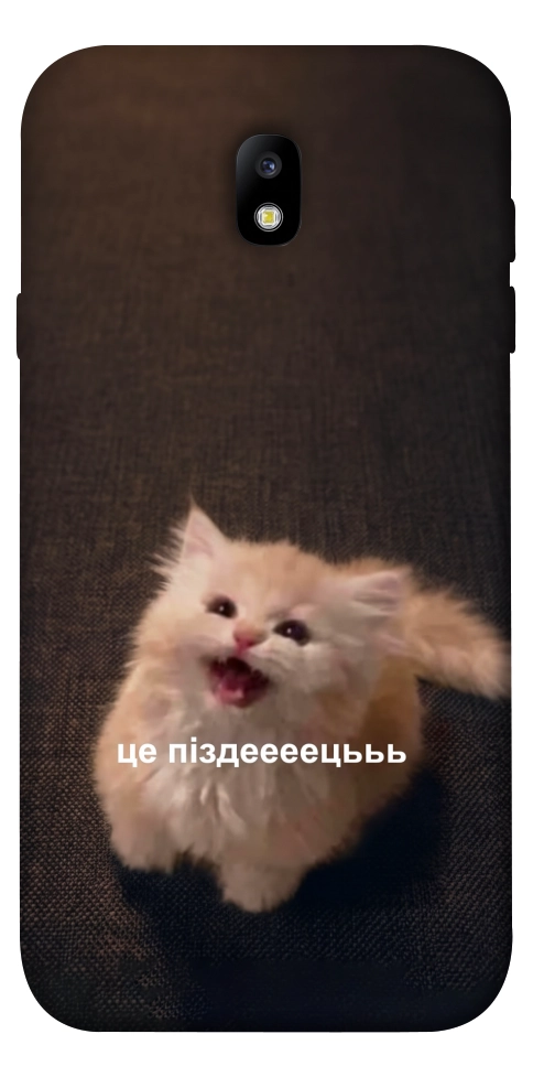 Чехол Все пропало для Galaxy J7 (2017)