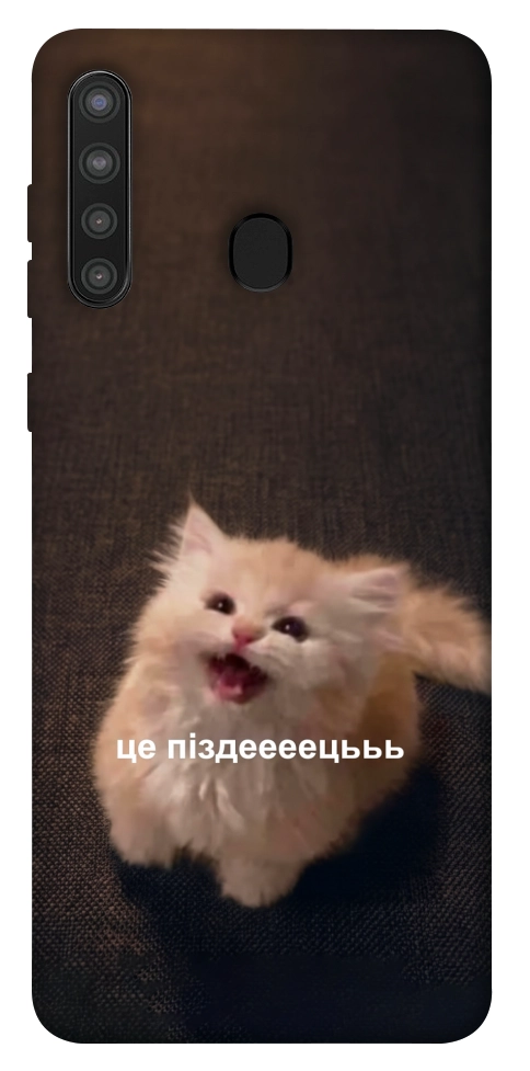 Чехол Все пропало для Galaxy A21