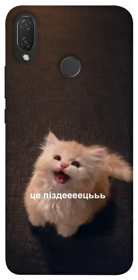 Чехол Все пропало для Huawei Nova 3i