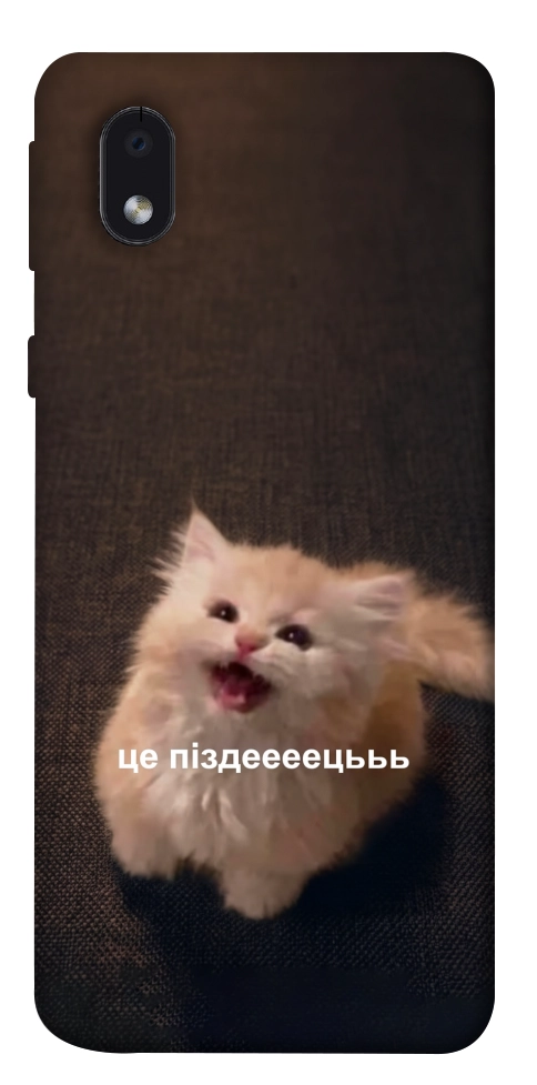 Чохол Все пропало для Galaxy M01 Core