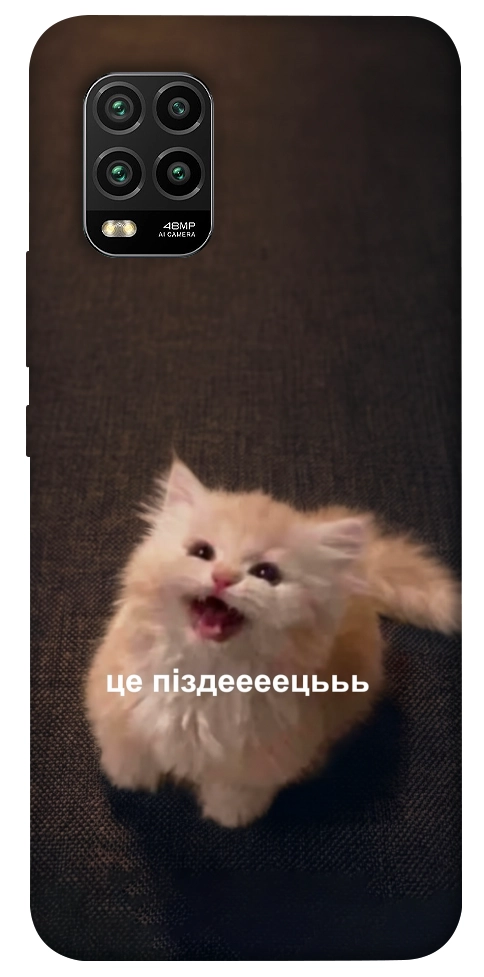Чохол Все пропало для Xiaomi Mi 10 Lite