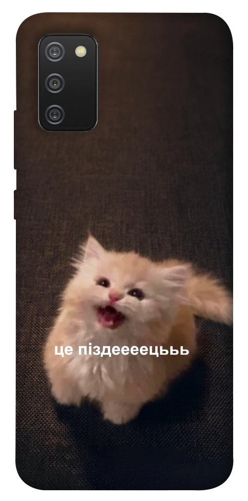 Чохол Все пропало для Galaxy A02s
