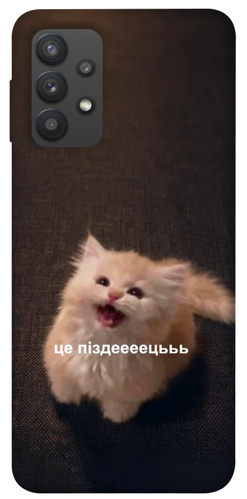 Чехол Все пропало для Galaxy A32 4G