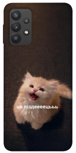 Чохол Все пропало для Galaxy A32 4G
