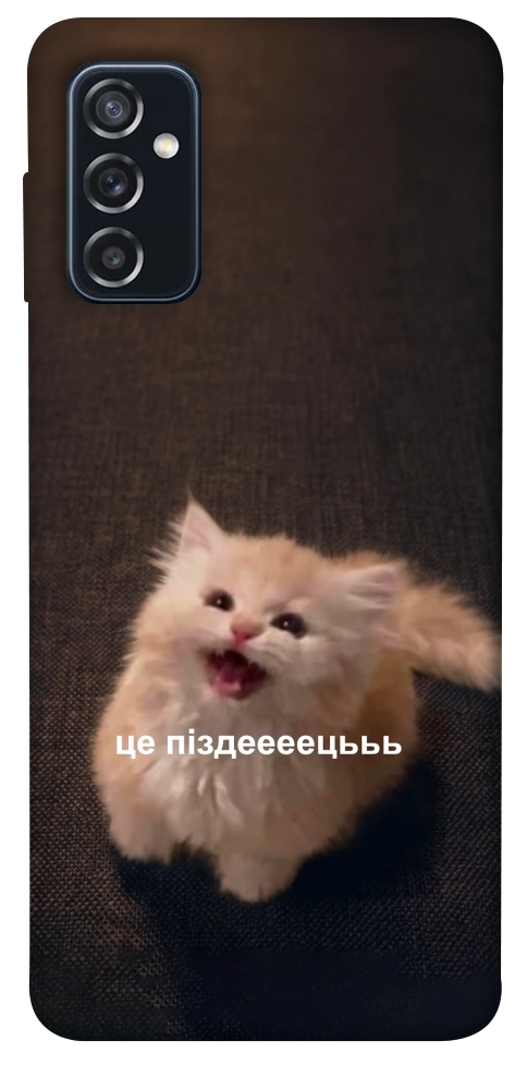 Чехол Все пропало для Galaxy M52