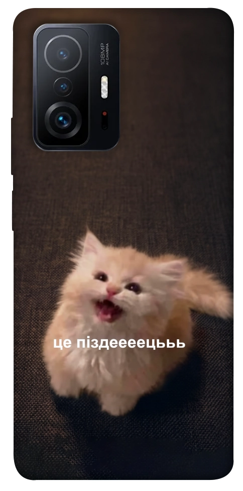 Чехол Все пропало для Xiaomi 11T