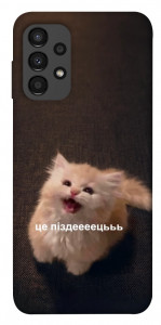 Чохол Все пропало для Galaxy A13 4G