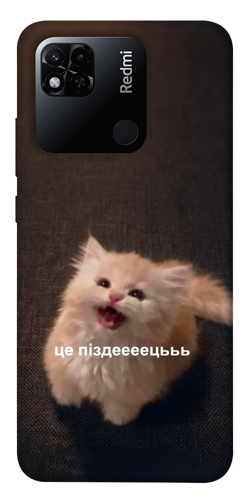 Чехол Все пропало для Xiaomi Redmi 10A