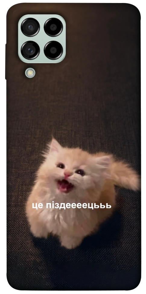Чохол Все пропало для Galaxy M53