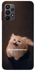 Чехол Все пропало для Galaxy A23