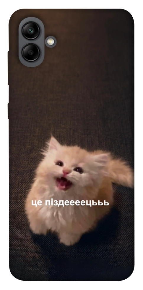 Чехол Все пропало для Galaxy A04
