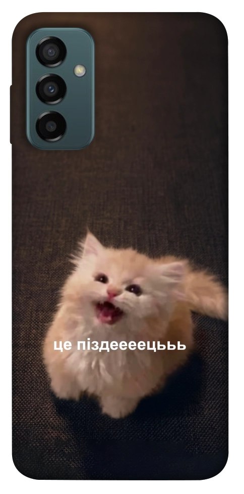 Чехол Все пропало для Galaxy M23 5G
