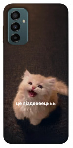Чехол Все пропало для Galaxy M13 4G