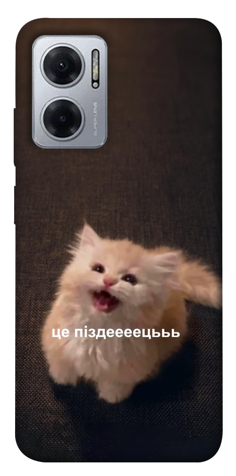 Чохол Все пропало для Xiaomi Redmi Note 11E