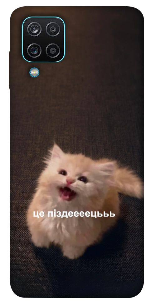 Чохол Все пропало для Galaxy M12