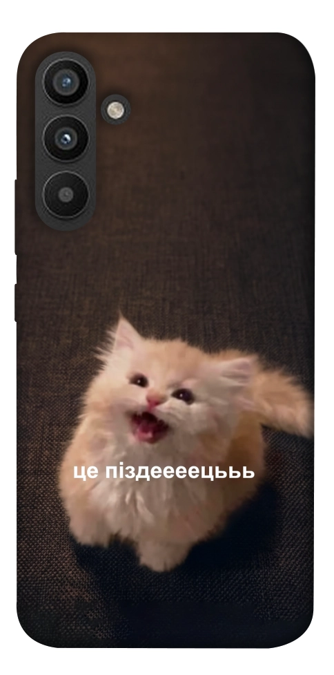 Чехол Все пропало для Galaxy A34 5G