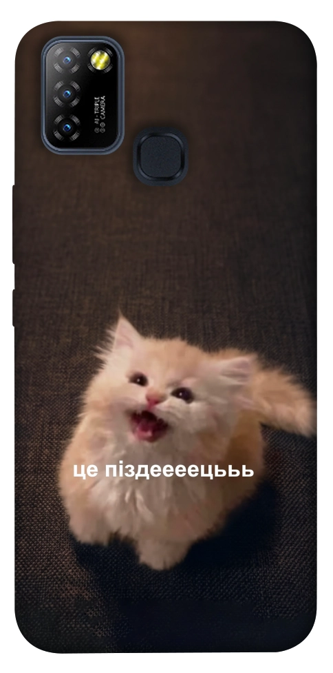Чохол Все пропало для Infinix Hot 10 Lite