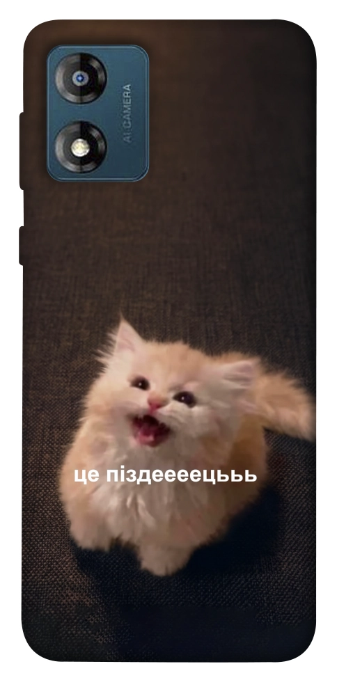 Чохол Все пропало для Motorola Moto E13