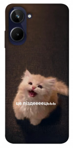 Чехол Все пропало для Realme 10 4G