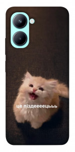 Чехол Все пропало для Realme C33