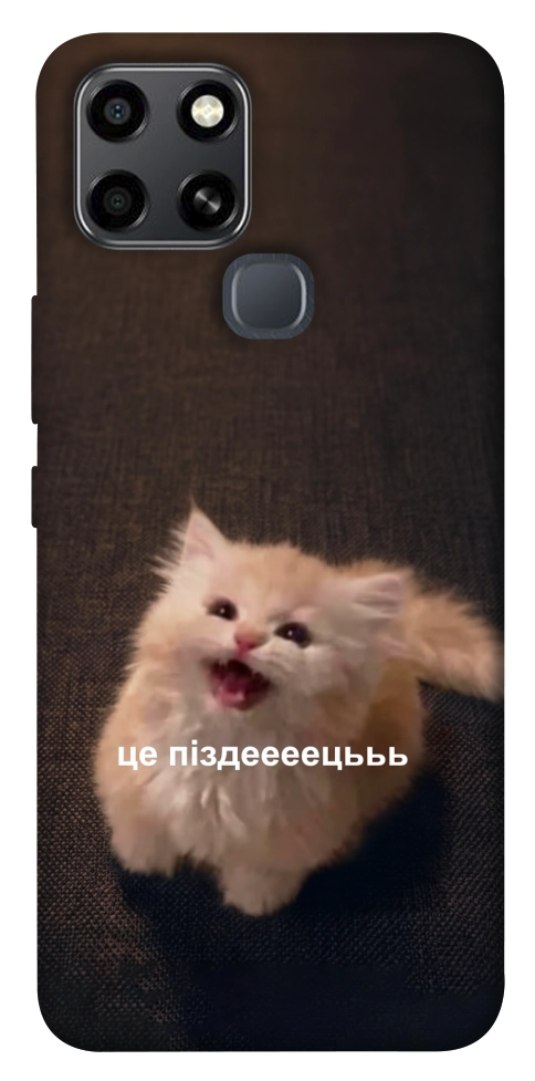 Чохол Все пропало для Infinix Smart 6
