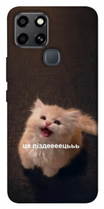 Чохол Все пропало для Infinix Smart 6
