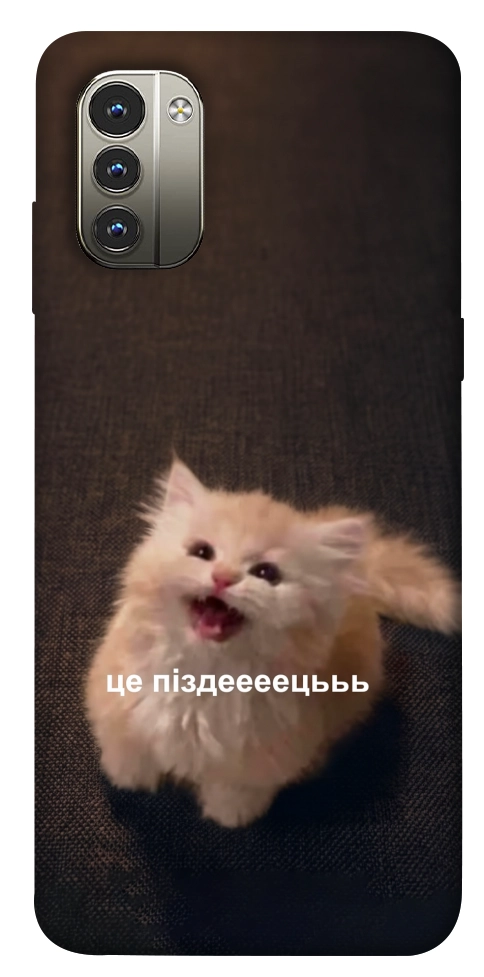 Чехол Все пропало для Nokia G11