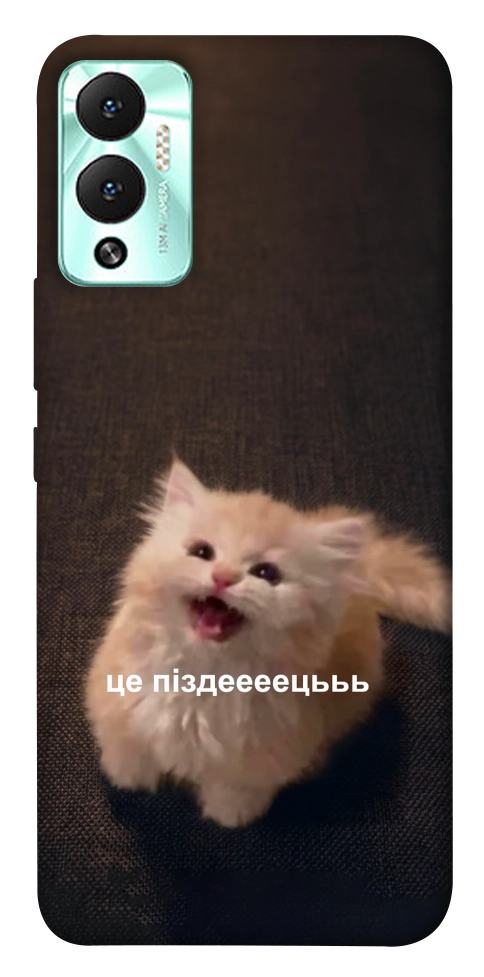 Чохол Все пропало для Infinix Hot 12 Play