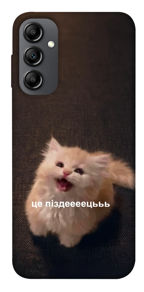 Чохол Все пропало для Galaxy A14