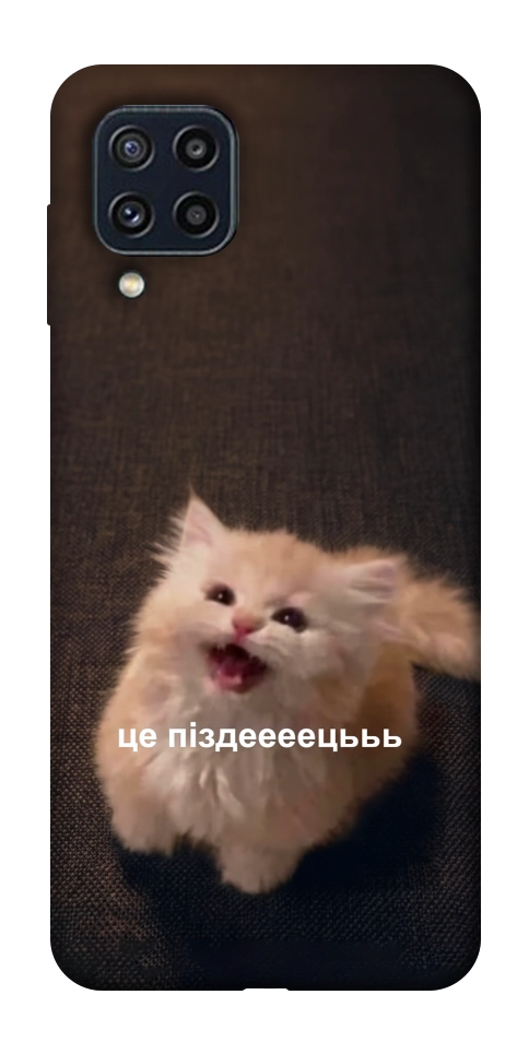 Чохол Все пропало для Galaxy M32