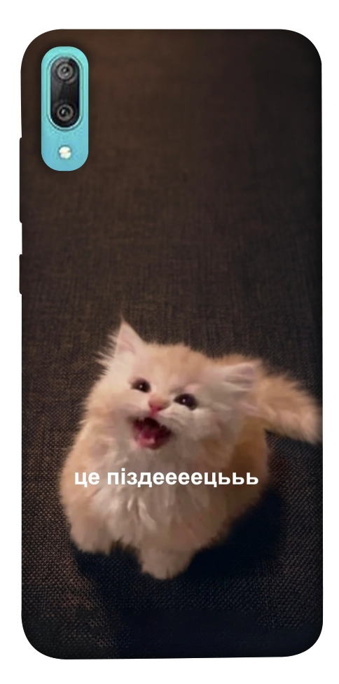 Чехол Все пропало для Huawei Y6 Pro (2019)