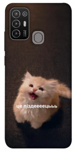 Чехол Все пропало для ZTE Blade A52