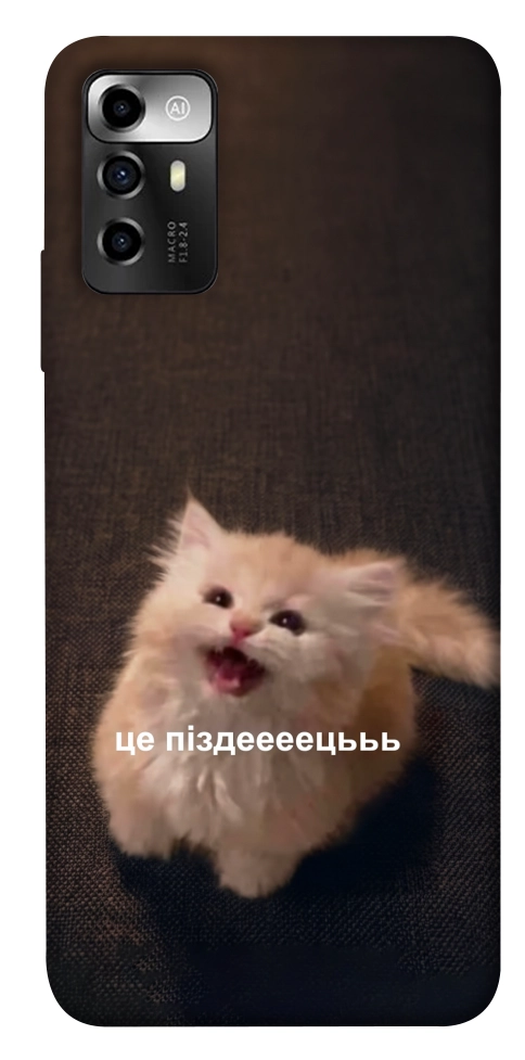 Чохол Все пропало для ZTE Blade V40 Vita