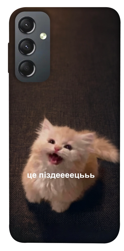 Чехол Все пропало для Galaxy A24 4G