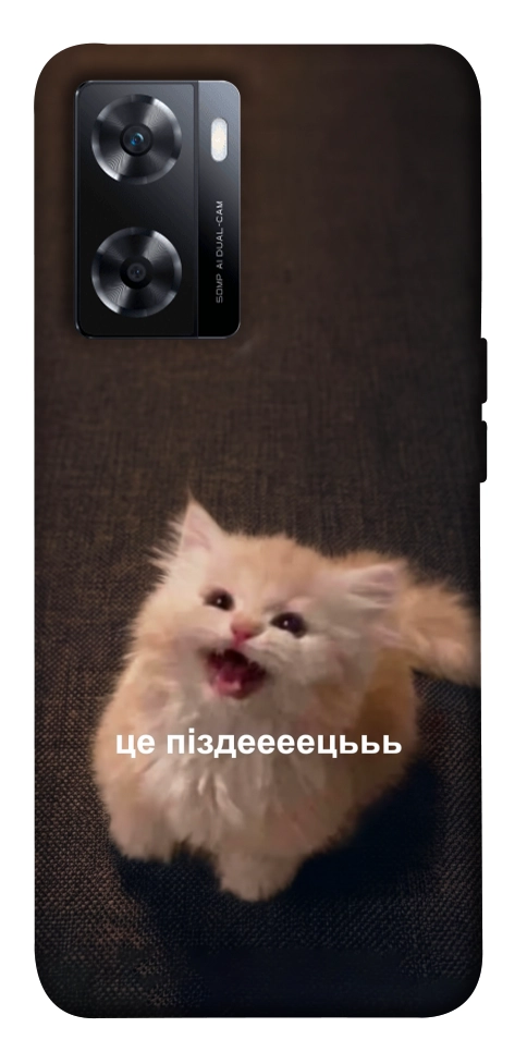 Чохол Все пропало для OnePlus Nord N20 SE