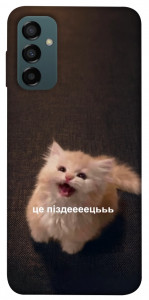 Чохол Все пропало для Galaxy M34 5G