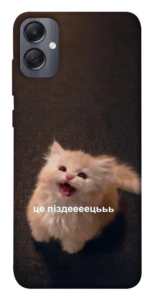 Чехол Все пропало для Galaxy A05