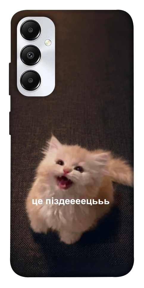 Чохол Все пропало для Galaxy A05s