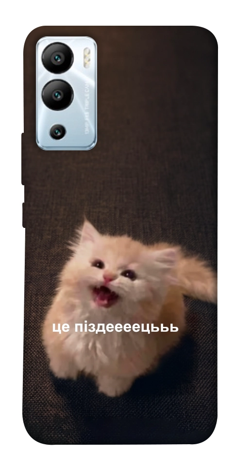 Чохол Все пропало для Infinix Hot 12i