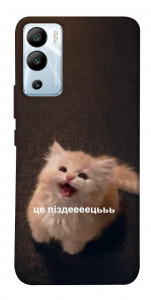 Чехол Все пропало для Infinix Hot 12i
