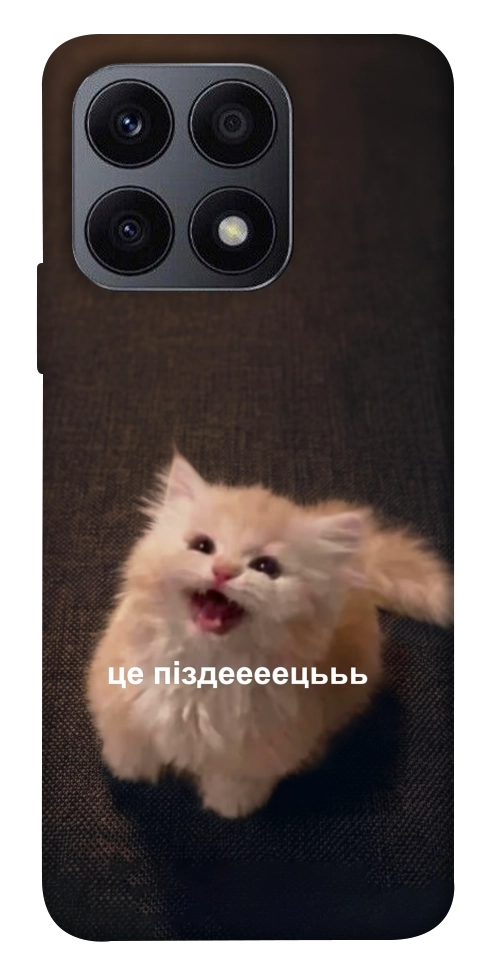 Чехол Все пропало для Huawei Honor X8a