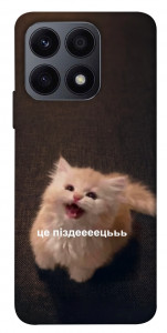 Чехол Все пропало для Huawei Honor X8a