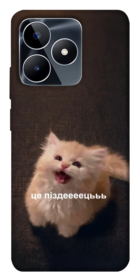 Чехол Все пропало для Realme C53