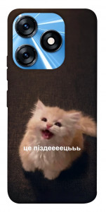 Чехол Все пропало для TECNO Spark 10