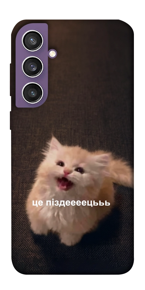 Чехол Все пропало для Galaxy S23 FE
