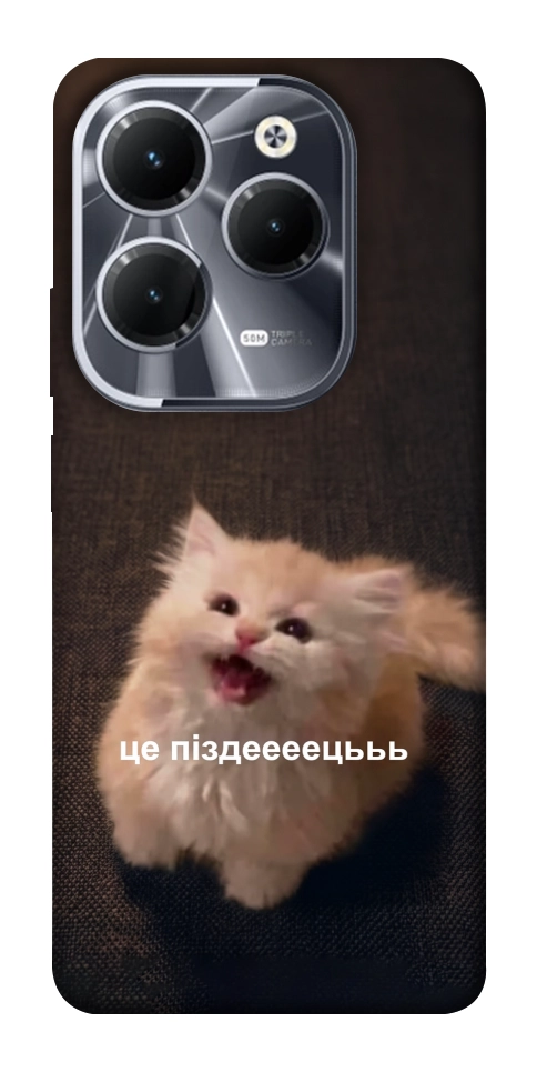 Чохол Все пропало для Infinix Hot 40 Pro