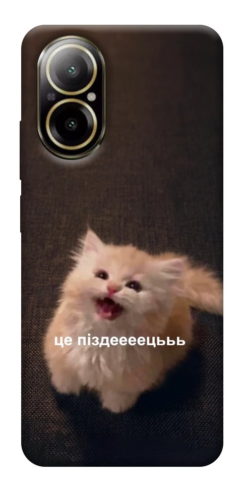 Чохол Все пропало для Realme C67 4G